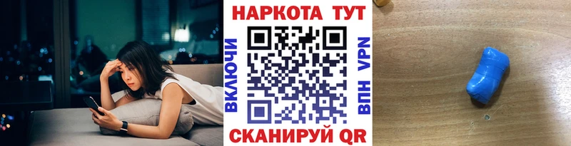 Купить наркотик Называевск Амфетамин  МЕФ  Канабис 