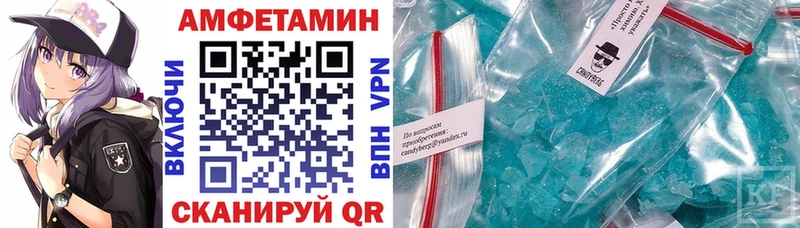 omg онион  Называевск  АМФ Premium 