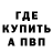 Amphetamine Розовый Ilya Surin