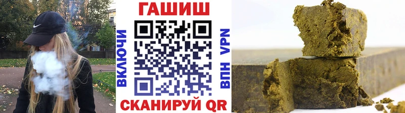 ГАШИШ Premium  где купить наркотик  Называевск 
