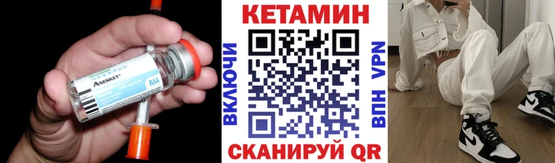закладка Называевск нарко площадка Telegram Кетамин ketamine
