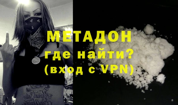 mdma Краснослободск