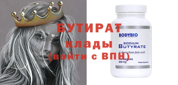 круглые Краснотурьинск