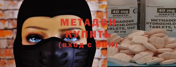 mdma Краснослободск