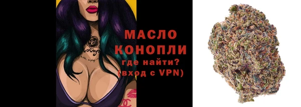 стафф Красноперекопск