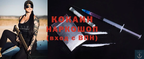 mdma Краснослободск