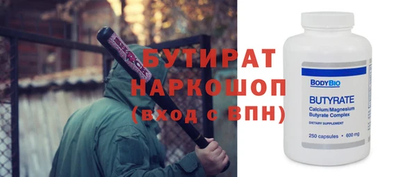 mdma Краснослободск