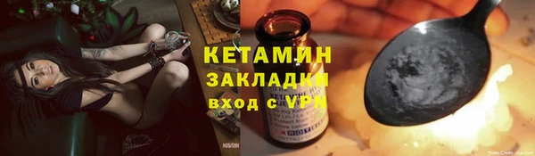 mdma Краснослободск