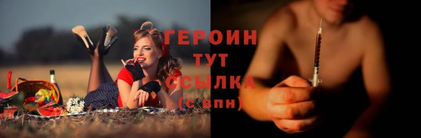 героин Козловка