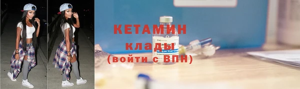 MDMA Конаково