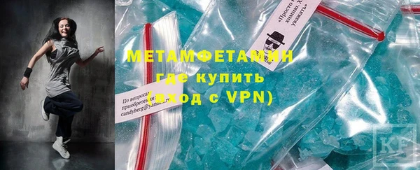 стафф Красноперекопск