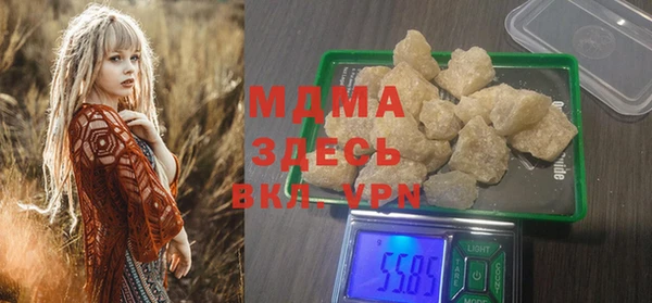 стафф Красноперекопск