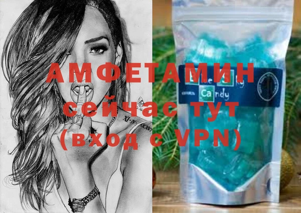 mdma Краснослободск