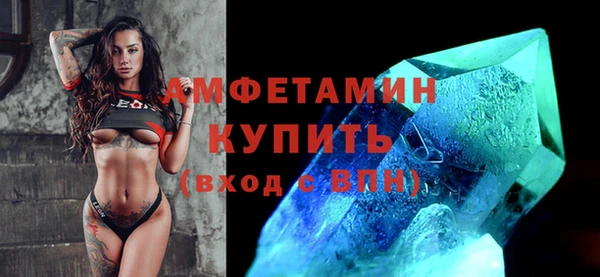 MDMA Конаково