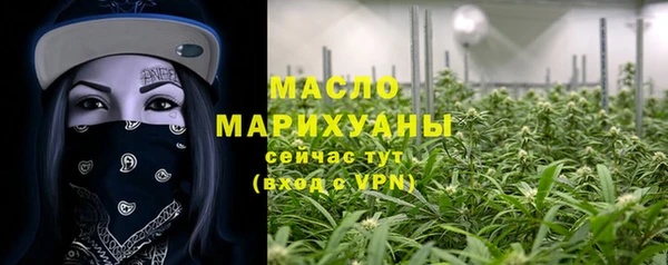 стафф Красноперекопск
