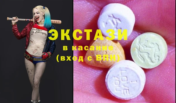 круглые Костерёво