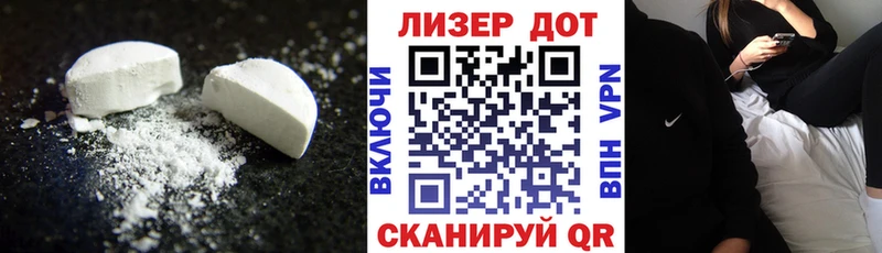 магазин  наркотиков  Называевск  KRAKEN маркетплейс  LSD-25 экстази кислота 