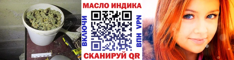 закладки  Называевск  дарк нет официальный сайт  Дистиллят ТГК вейп с тгк 