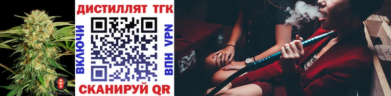 ТГК Wax Называевск